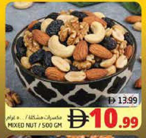 available at Pasons Hypermarket in UAE - Fujairah