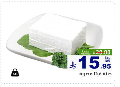 available at أسواق رامز in مملكة العربية السعودية, السعودية, سعودية - المنطقة الشرقية