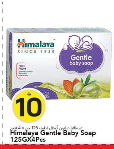 available at مارك & سيف in الإمارات العربية المتحدة , الامارات - الشارقة / عجمان