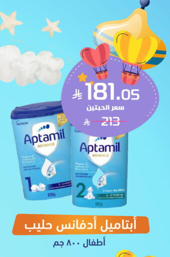 available at صيدلية المتحدة in مملكة العربية السعودية, السعودية, سعودية - بيشة