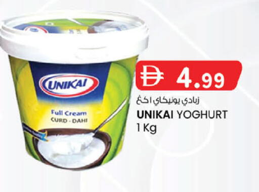 available at ك. إم. هايبرماركت in الإمارات العربية المتحدة , الامارات - أبو ظبي