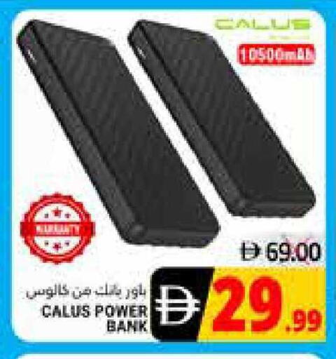 available at Pasons Hypermarket in UAE - Fujairah
