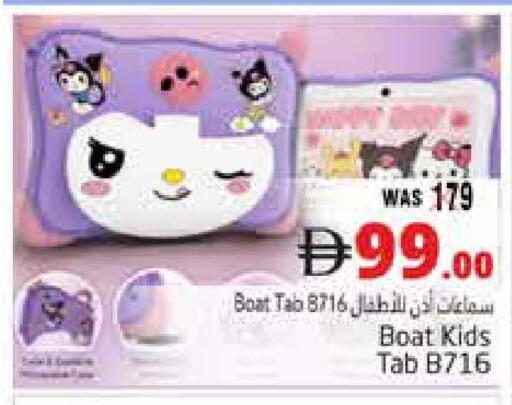 available at هايبر ماركت باسونز in الإمارات العربية المتحدة , الامارات - ٱلْعَيْن‎