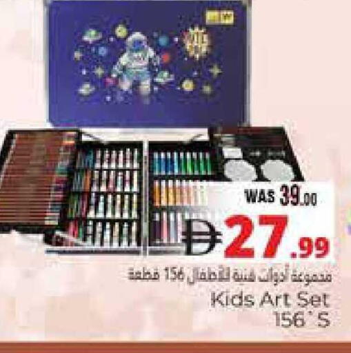 available at هايبر ماركت باسونز in الإمارات العربية المتحدة , الامارات - ٱلْعَيْن‎