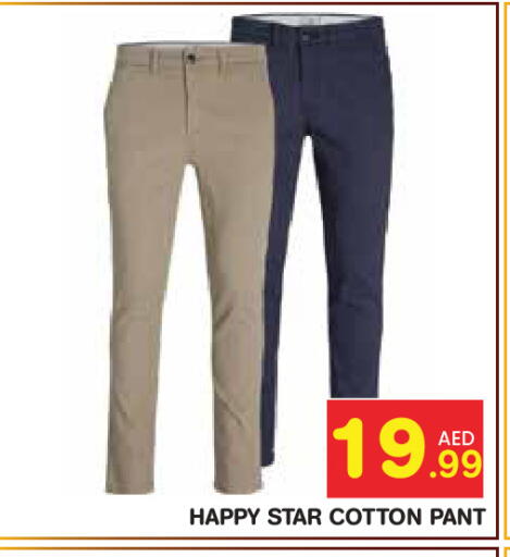 available at سنابل بني ياس in الإمارات العربية المتحدة , الامارات - ٱلْعَيْن‎