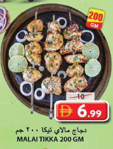 available at جراند هايبر ماركت in الإمارات العربية المتحدة , الامارات - الشارقة / عجمان