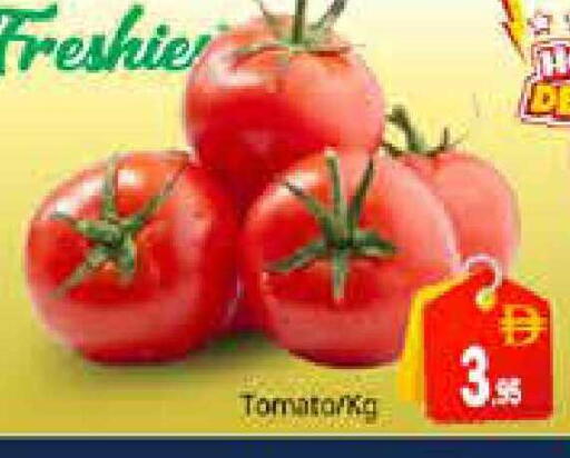 Tomato available at Pasons Hypermarket in UAE - Sharjah / Ajman