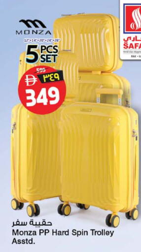 available at SAFARI HYPERMARKET  in UAE - Ras al Khaimah