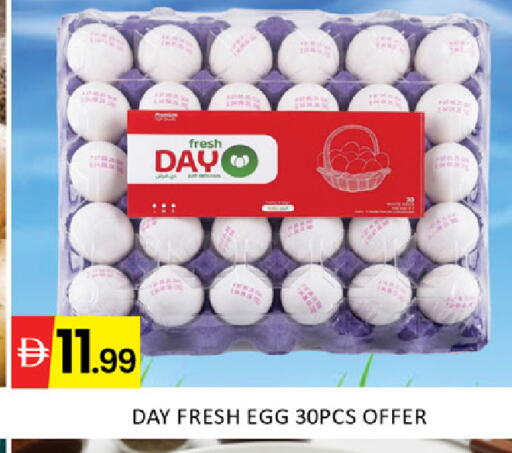available at المدينة in الإمارات العربية المتحدة , الامارات - دبي