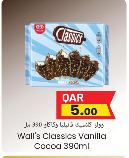 Vanilla available at Regency Group in Qatar - Doha