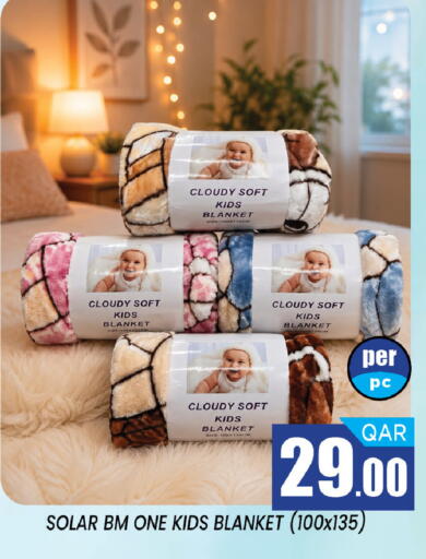 available at شوب اند سمايل هايبرماركت in قطر - الريان