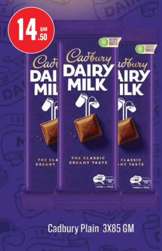 available at Monoprix in Qatar - Al Shamal
