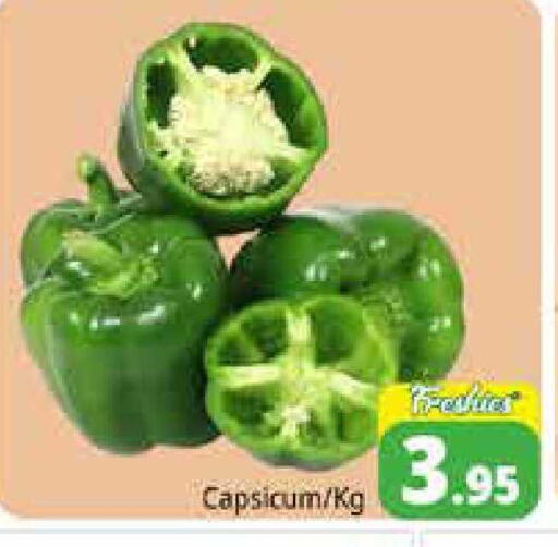Capsicum available at Pasons Hypermarket in UAE - Sharjah / Ajman