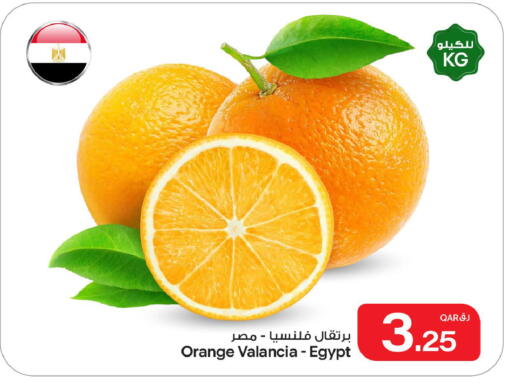 Orange from Valancia Egypt available at Bin Dawood Market in Qatar - Doha