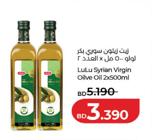 available at لولو هايبر ماركت in البحرين