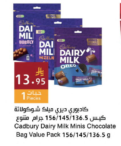 available at Hala Markets in KSA, Saudi Arabia, Saudi - Dammam