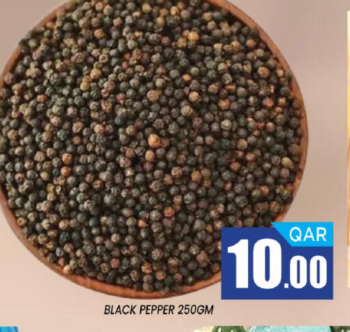 Pepper available at شوب اند سمايل هايبرماركت in قطر - الريان