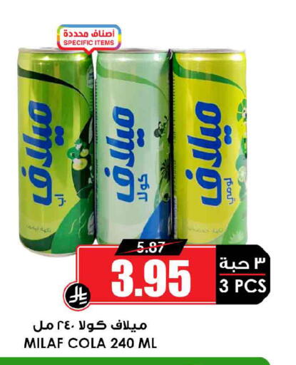 available at Prime Supermarket in KSA, Saudi Arabia, Saudi - Dammam