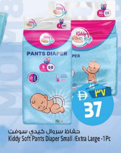 available at سفاري هايبرماركت in الإمارات العربية المتحدة , الامارات - الشارقة / عجمان