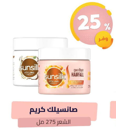 available at United Pharmacies in KSA, Saudi Arabia, Saudi - Al Khobar