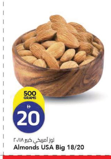 available at مارك & سيف in الإمارات العربية المتحدة , الامارات - الشارقة / عجمان