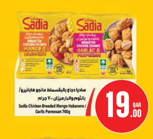 Mango Garlic available at Monoprix in Qatar - Al Rayyan