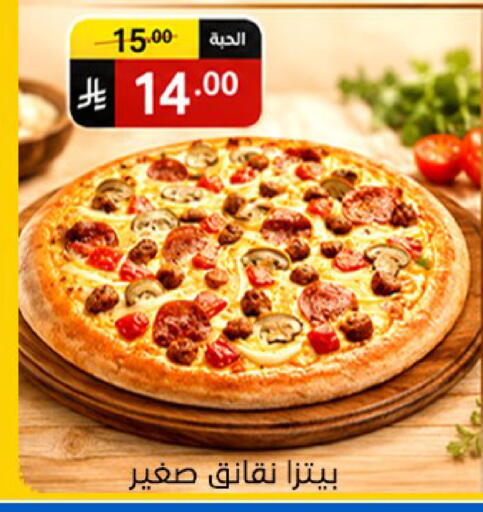 available at سوبرماركت نوري‎ in مملكة العربية السعودية, السعودية, سعودية - مكة المكرمة