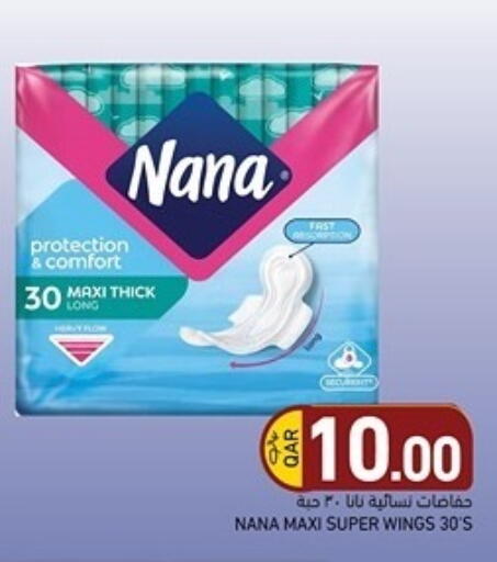available at Aswaq Ramez in Qatar - Al Rayyan