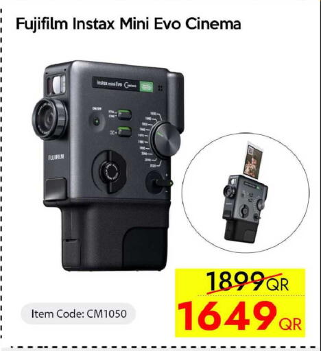 available at iCONNECT  in Qatar - Al Rayyan