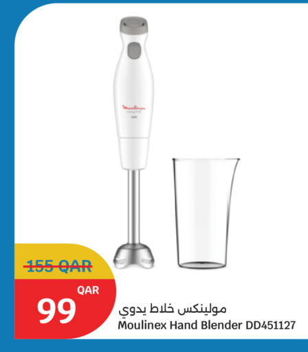 available at سيتي هايبرماركت in قطر - أم صلال