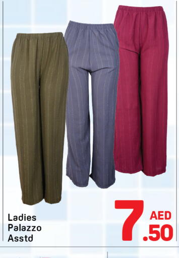 available at دي تو دي in الإمارات العربية المتحدة , الامارات - دبي