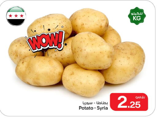 Potato from Syria available at Bin Dawood Market in Qatar - Doha