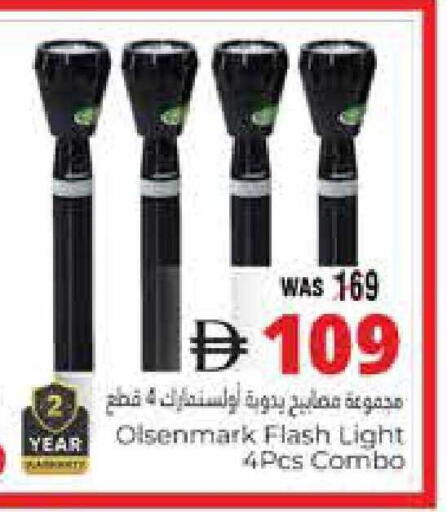 available at هايبر ماركت باسونز in الإمارات العربية المتحدة , الامارات - ٱلْعَيْن‎