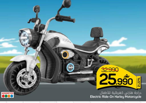 available at MARK & SAVE in Oman - Sohar