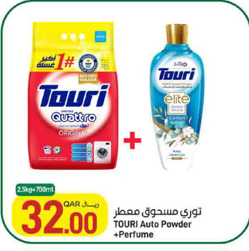 available at SPAR in Qatar - Umm Salal