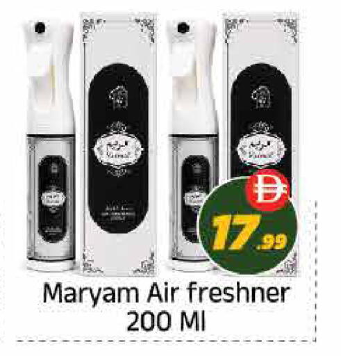 available at ايكو مول & ايكو هايبرماركت in الإمارات العربية المتحدة , الامارات - ٱلْعَيْن‎