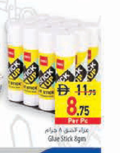 available at Safeer Market in UAE - Al Ain