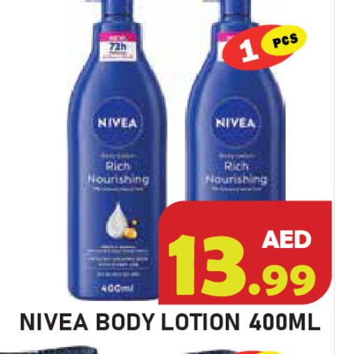 available at سنابل بني ياس in الإمارات العربية المتحدة , الامارات - رَأْس ٱلْخَيْمَة