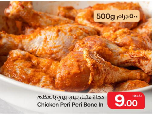 available at Bin Dawood Market in Qatar - Doha