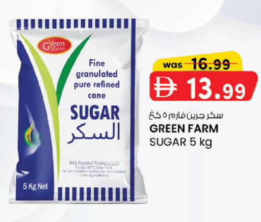 available at صفا هايبر in الإمارات العربية المتحدة , الامارات - ٱلْعَيْن‎
