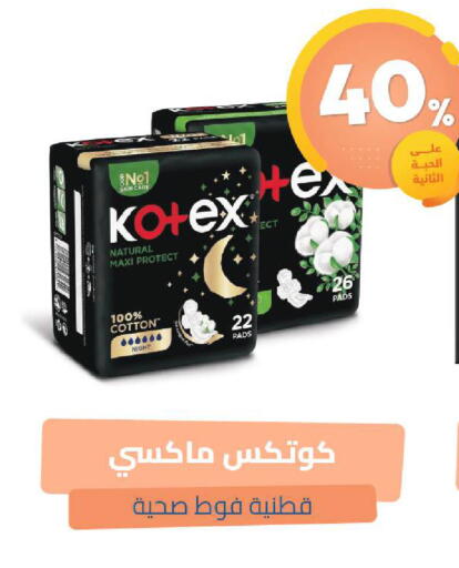 available at United Pharmacies in KSA, Saudi Arabia, Saudi - Dammam