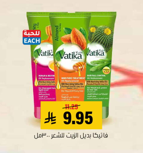 available at العامر للتسوق in مملكة العربية السعودية, السعودية, سعودية - الأحساء‎