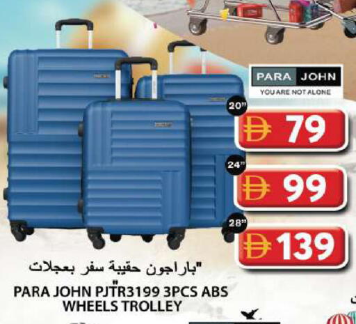 available at جراند هايبر ماركت in الإمارات العربية المتحدة , الامارات - الشارقة / عجمان