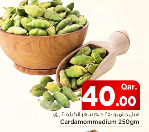 available at مارك & سيف in قطر - الريان