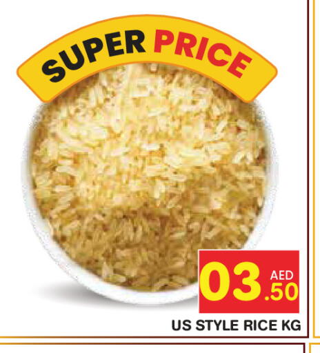 available at سنابل بني ياس in الإمارات العربية المتحدة , الامارات - ٱلْعَيْن‎