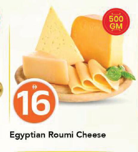 available at مارك & سيف in الإمارات العربية المتحدة , الامارات - الشارقة / عجمان