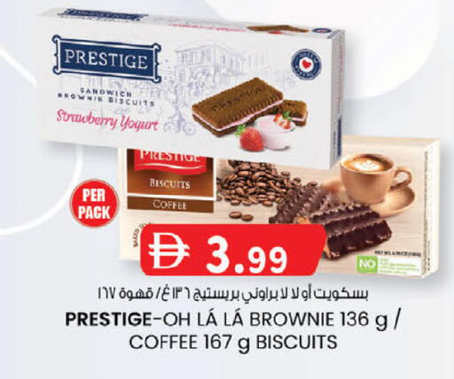 Strawberry available at صفا هايبر in الإمارات العربية المتحدة , الامارات - ٱلْعَيْن‎