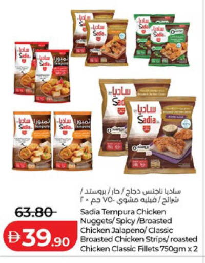 available at لولو هايبرماركت in الإمارات العربية المتحدة , الامارات - ٱلْعَيْن‎