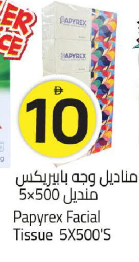 available at مارك & سيف in الإمارات العربية المتحدة , الامارات - الشارقة / عجمان