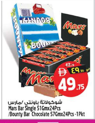 available at سفاري هايبرماركت in الإمارات العربية المتحدة , الامارات - الشارقة / عجمان